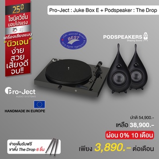 PRO-JECT Juke Box E + PODSPEAKERS The Drop