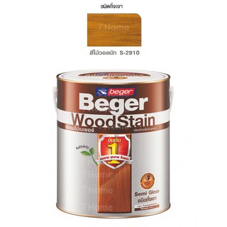 Beger WoodStain สีย้อมไม้เบเยอร์ (ชนิดกึ่งเงา) S-2910 สีไม้วอลนัท เบเยอร์ปกป้องไม้จากทุกสภาวะอากาศ ยืดหยุ่นตัวไม่แตกร้าว