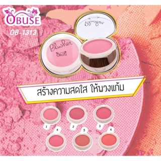 OB-1313  Obuse gold cookie blusher