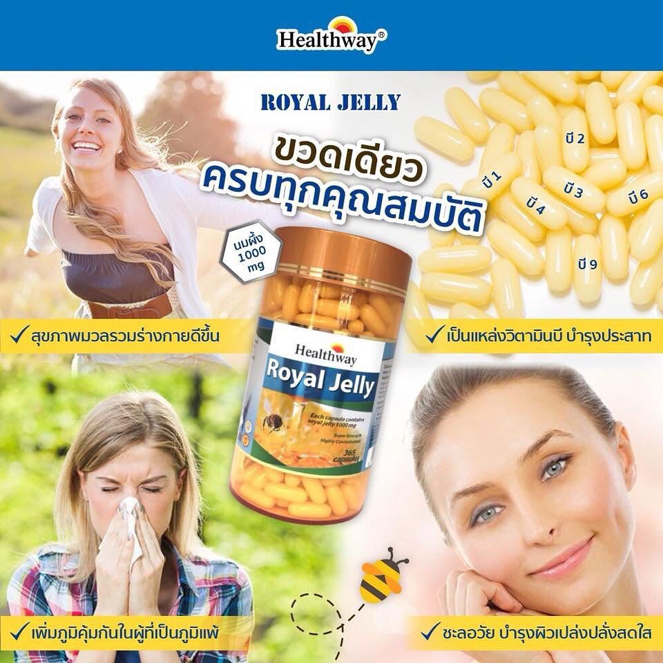 1000mg Healthway Royal Jelly 1000mg ขนาด 365 เม ด นมผ งเฮลท เวย 247m Shopee Thailand