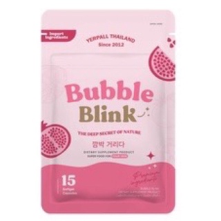 Bubble blink🔴วิตามินแก้มใส ผิวใสไร้สิว วิตามินผิวขาว วิตามินผิวใส Bubble Blink วิตามินแก้มใส ✨ 💕เป็นซอฟเจล บรรจุ 15 เม็ด