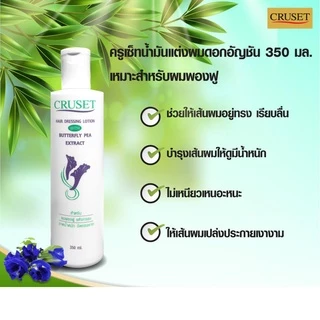 ครูเซ็ท น้ำมันแต่งผม 160/350 มล. Cruset Hair Dressing Lotion 160/350 ml.