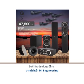 Q Acoustics 3020i + 3050i + 3090Ci + Definitive DI6.5R