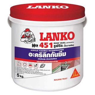 FREE HOME อะคริลิกกันซึม LANKO 451 5 กก. สีขาว วัสดุประสาน วัสดุอุดรอยรั่ว กันรั่ว กันซึม