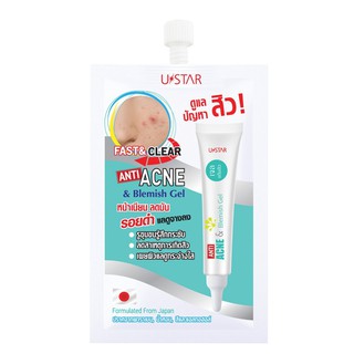 เจลแต้มสิวสูตรเร่งด่วน!! Ustar Anti Acne &amp; Blemish Gel(ราคาต่อซอง)