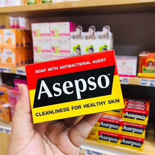 สบู่ Asepso Asepso สบู่อนามัย ชำระล้างสิ่ง สกปรกและแบคทีเรีย ปราบสิวได้อยู่หมัด!!!