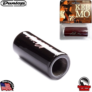 สไลด์กีตาร์ Dunlop Keb Mo Signature Mudslide Slide 265