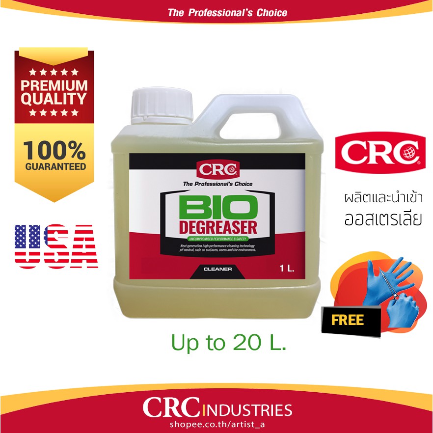 [64A8Q ลด50]CRC Bio Degreaser นํ้ายาล้างเครื่อง คราบสกปรกและภายในรถยนต์ สูตรไบโอ ชนิดเข้มข้น แบ่งบรรจุ1 L.+ฟรี!ถุงมือ