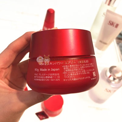 เวอร์ชั่นใหม่ของ skii / skii / sk2