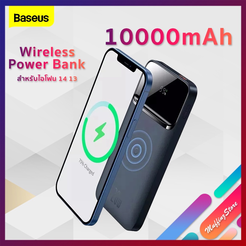 💜ถูกจริง/ส่งไว📦Baseus Powerbank สำหรับไอโฟน 14 13 12 PD Wireless Charge Magnatic Powerbank 20W 10000