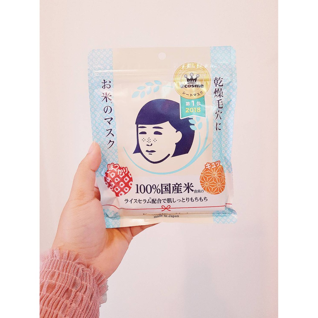 **พร้อมส่ง** Keana Rice Mark มาร์กข้าวบำรุงผิวหน้าจากญี่ปุ่น