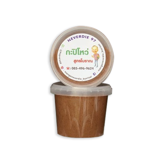 กะปิโหว่ สูตรโบราณ by สีใส น้ำหนักสุทธิ 500 กรัม