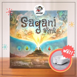 Sagani - ซากานิ (ภาษาไทย) - Sagani Board Game - บอร์ดเกม