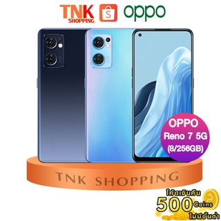 OPPO Reno7 5G (Ram8/256)  ชาร์จไฟ 65w แบต4,500 mAh จอ 6.4" ประกันศูนย์ไทย 1 ปี