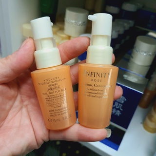 KOSE INFINITY Moisture Concentrate 15 ml (ขนาดทดลอง) โคเซ่ ม๊อยเจอร์ไรเซอร์ คอนเซนเทรต