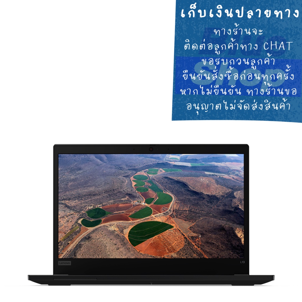 [20VH004UTA] Lenovo Thinkpad L13 i5-1135G7 โน๊ตบุค รองรับ WiFi-6 ซึ่งเป็นเทคโนโลยี WiFi ที่เร็วที่สุ