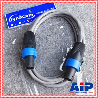 2เมตร DYNACOM J229 16awg สายเกลียว SPEAKONหัวท้าย สาย 2x1.5 mm สายลำโพง สายสเปคคอนหัวท้าย เอไอ-ไพศาล