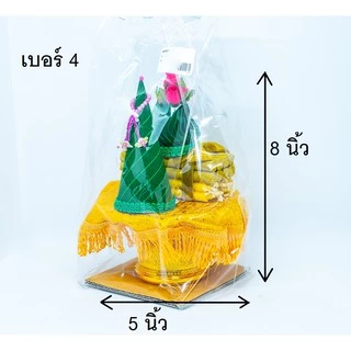 ธูปเทียนแพกรวยขมา เบอร์6-XL งานผ้ากุหลาบ