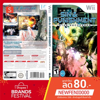 WIIGAME : Sin &amp; Punishment Star Successor