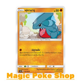 ฟุคามารุ (C/SD) ต่อสู้ ชุด เงาอำพราง การ์ดโปเกมอน (Pokemon Trading Card Game) ภาษาไทย as3a115