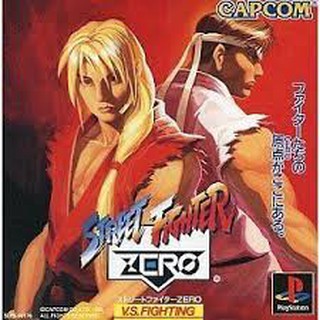 PS1: Street Fighter Zero (J) รหัส 409