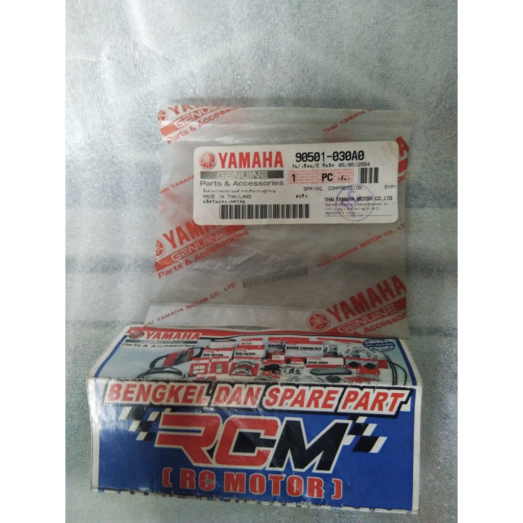 สปริงบีบอัด Jup Mx, V-Ixion, R15 หายาก