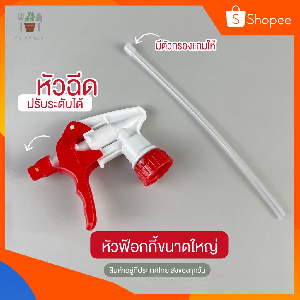 หัวฟ๊อกกี้ หัวฉีดกระบอกฉีดน้ำขนาดใหญ่ หัวฉีดแอลกอฮอล หัวฉีดรดน้ำต้นไม้ หัวฉีดปรับระดับได้ ขนาดใหญ่ แข็งแรง ทนทาน