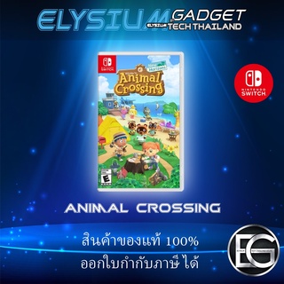 Nintendo SWITCH Animal Crossing