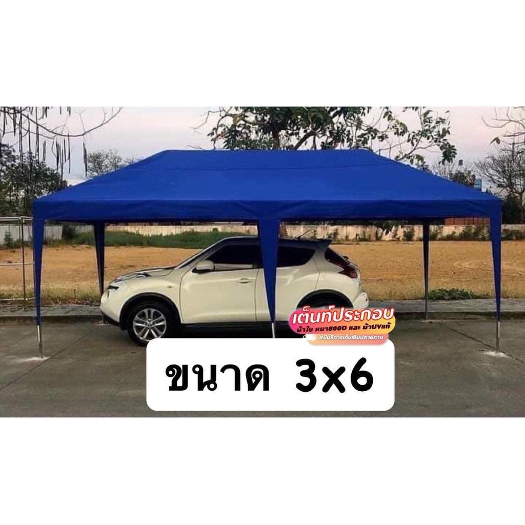 เต็นท์ประกอบ 3x6 เมตร เเข็งเเรงมาก ราคาถูก - รูปที่ 3