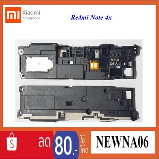 ชุดกระดิ่ง Xiaomi Redmi Note 4x