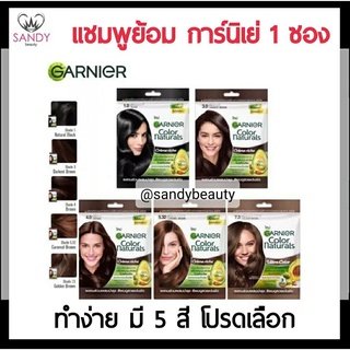 ขายดี!! ครีมย้อม Garnier การ์นิเย่  MEN Shampoo Color การ์นิเย่ เมน คัลเลอร์ มีให้เลือก 6 เฉดสี ปิดผมขาวแนบสนิท