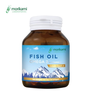 โมริคามิ morikami LABORATORIES x 1 ขวด น้ำมันปลา โอเมก้า 3 พลัส วิตามินอี Fish Oil Omega 3 ดีเอชเอ อีพีเอ DHA EPA