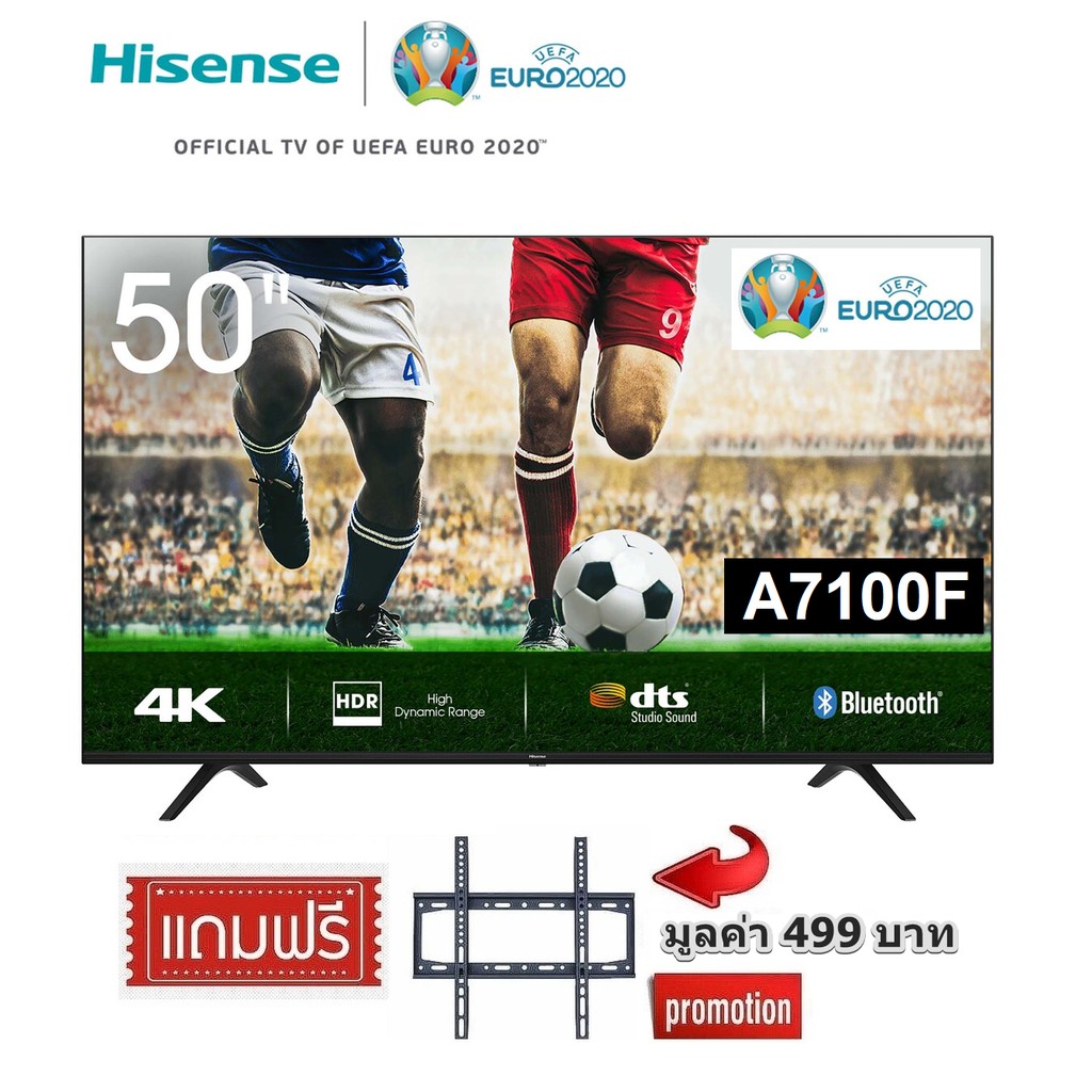 HISENSE 50 นิ้ว 50A7100F UHD 4K SMART TV ปี 2020 &gt;สินค้าเกรด Clearance
