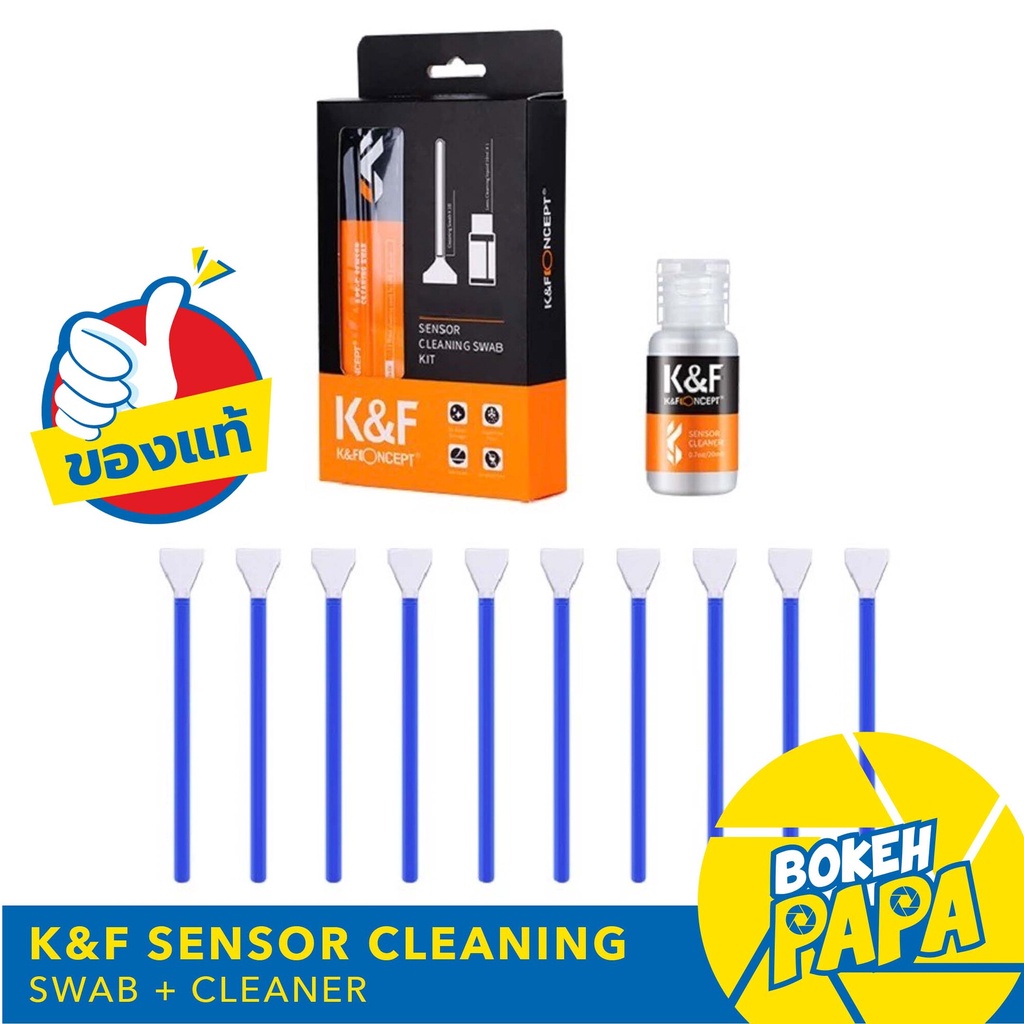 ชุดทำความสะอาด เซ็นเซอร์ กล้อง APSC ( K&F Sensor Cleaning Swab Kit 10 pcs )( ไม้ปาด ทำความสะอาด เซนเซอร์ )( Clean Sensor