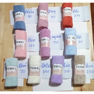 ผ้าเช็ดผมนาโน 100 ผืน ( สีละ 10 ผืน )