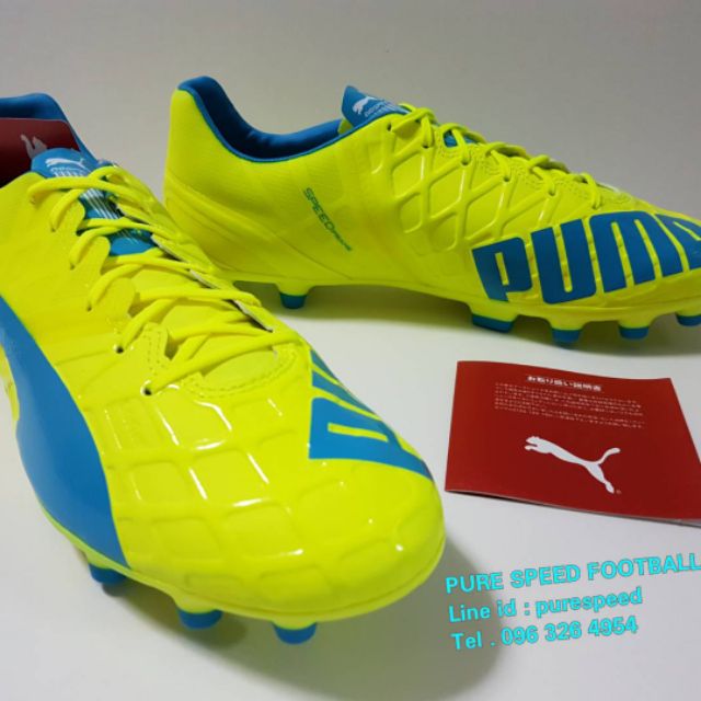 Puma Evospeed 1.4 HG แท้💯% ตัวท็อป