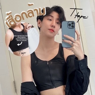 TTAPE VEST เสื้อกล้าม