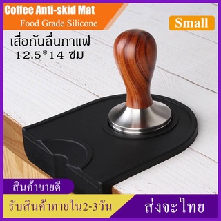 แผ่นที่วางแทมเปอร์กดกาแฟ Silicone Espresso Tamp Mat