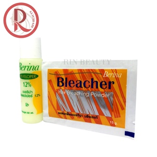 พร้อมส่ง Berina Bleacher Power เบอริน่า ชุดฟอกสีผม น้ำยา กัดสีผม ผงฟอก ราคาถูก ส่งไว