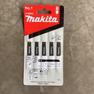 MAKITA ใบจิ๊กซอ NO.1 สำหรับตัดเหล็ก รหัส A-85802