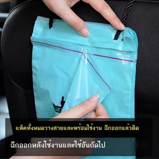 ถุงขยะในรถแบบพกพาแบบวางทิ้งอาเจียนเก็บแขวนถังขยะในรถกล่องอุปกรณ์ตกแต่งภายในรถยนต์