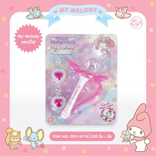 Siripacha คฑา ของเล่น มีไฟ My melody ของเล่นสำหรับคุณหนูๆ MD176