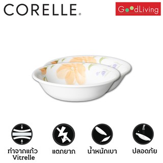 Corelle ชามอาหาร ขนาด 4 oz./ 118 ml. สีส้ม 2 ชิ้น /C-03-404-BGN