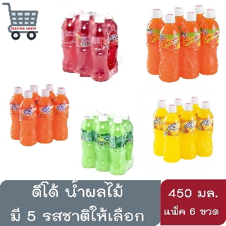 ดีโด้  ขนาด 450 มล. แพ็ค 6 ขวด