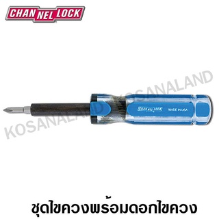 CHANNELLOCK ชุดไขควงพร้อมดอกไขควง 4.3 นิ้ว รุ่น 61A (6-in-1 Multi-bit Screwdriver)