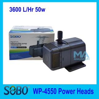 ปั้มน้ำ ปั้มแช่ SOBO WP-4550 Water Pump 3600L/Hr 50w