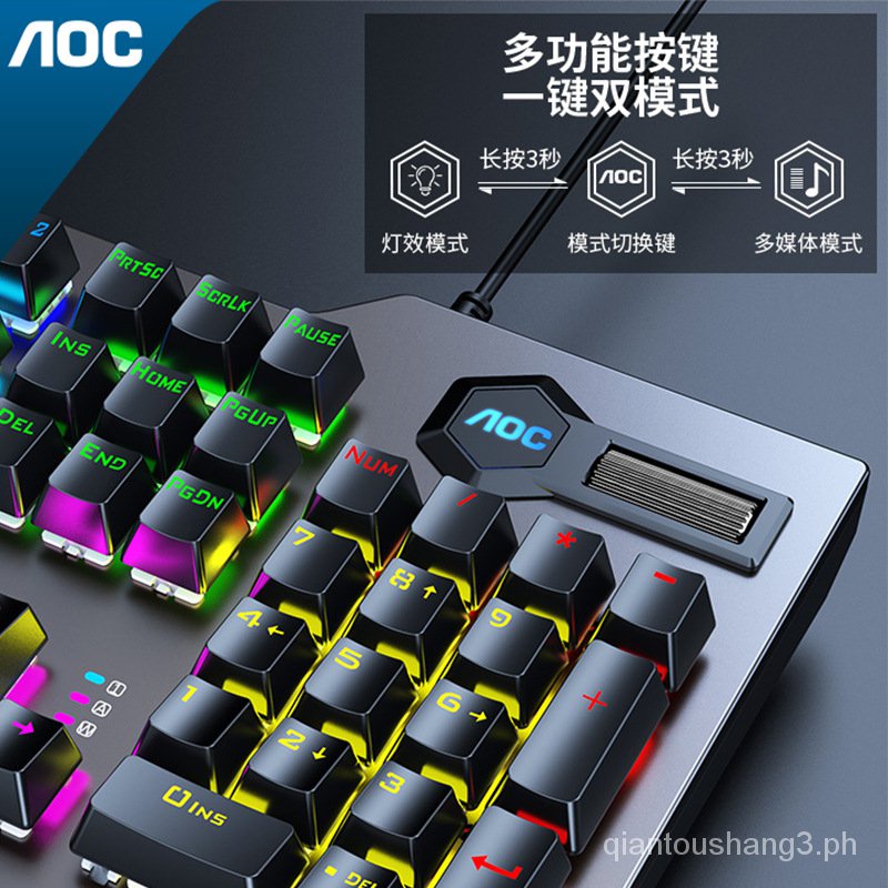 ღღ️MISS XU️OriginalAOCBusiness E-Sports Games Mechanical Keyboard Multimedia Multi-Function Macro Programming Computer #8