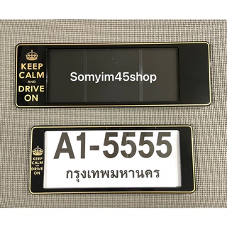 A1 กรอบป้ายทะเบียนรถยนต์กันน้ำ ลายKEEP CALM AND DRIVE ON แพ๊คคู่+(แถมฟรี ที่ติดแผ่น พรบ รถยนต์)