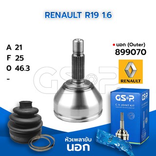 GSP หัวเพลาขับนอก RENAULT R19 1.6 (21-25-46.3) (899070)