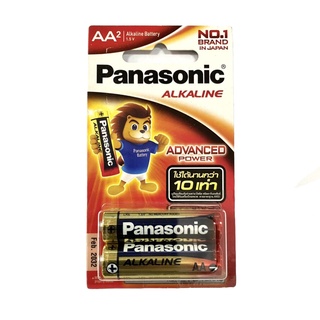 ถ่านพานาโซนิคอัลคาไลน์ Panasonic AA แพ็ค2ก้อน